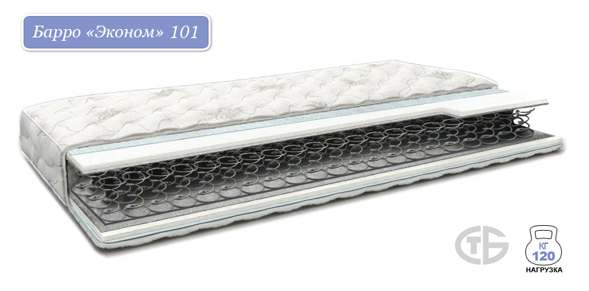 Ортопедический матрас Барро Эконом 101